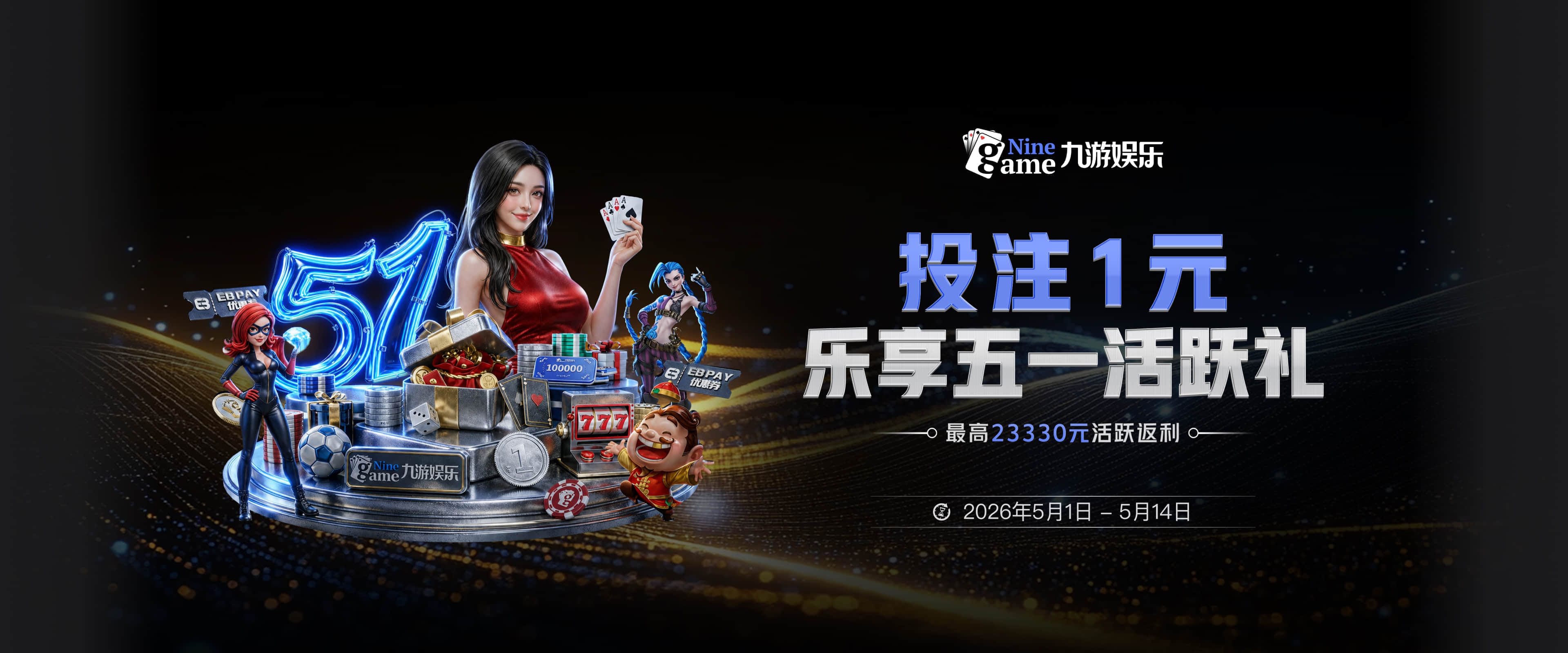 23年13号秀！队记：格雷迪·迪克对被猛龙交易持开放态度！