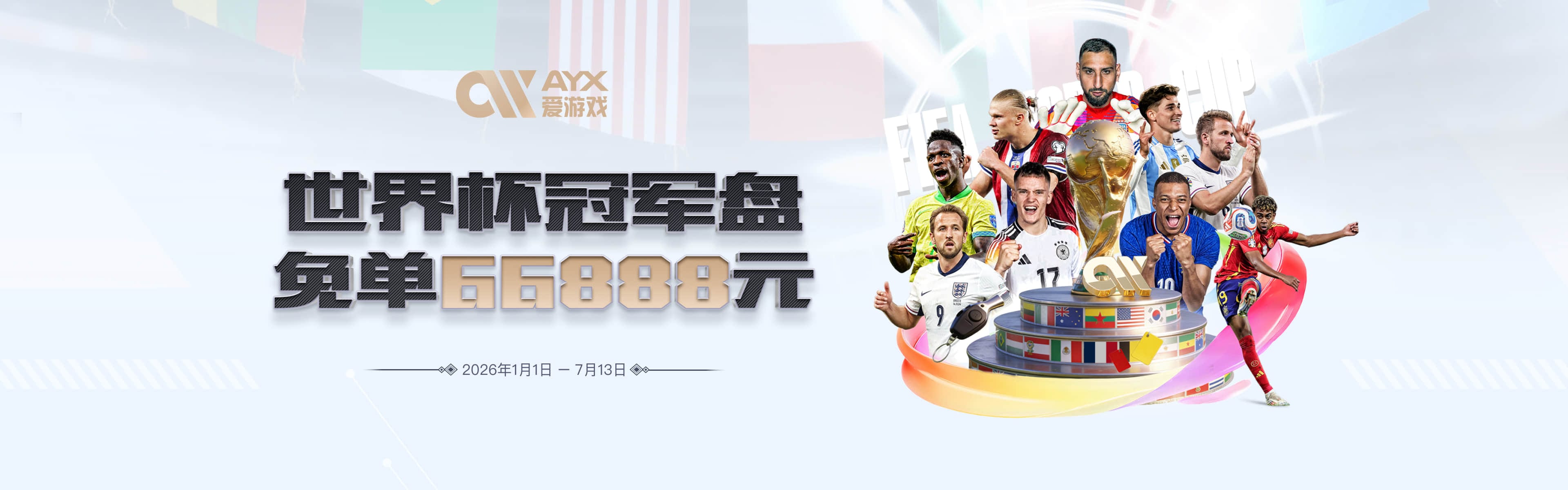 塞尔：巴萨收到诺坎普VIP座位收入1400万欧，还差1400万欧