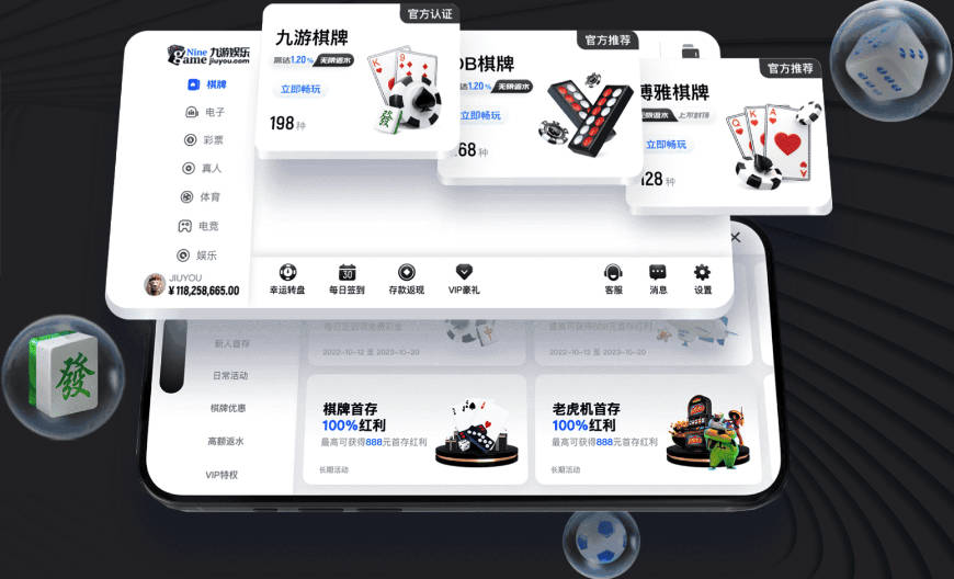 米体：皇马决定回购尼科