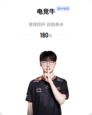 2026电竞世俱杯中国区玩家派对正式启动，首站落地长沙率先点燃无畏契约观赛热情